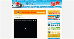 Desktop Screenshot of jineimaru.rights-web.net