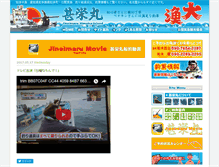 Tablet Screenshot of jineimaru.rights-web.net